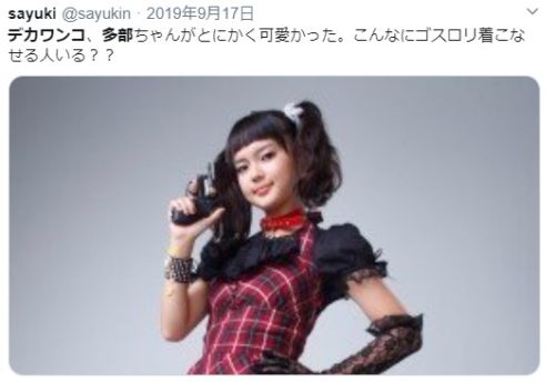 多部未華子綺麗になった デビュー当時と現在 出演ドラマ画像で比較 エンジェルニュース