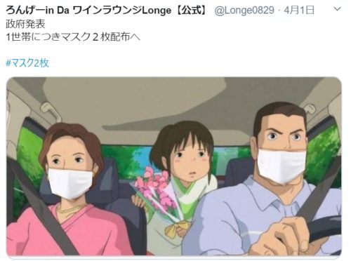 アベノマスク２枚配布で大喜利多発 Twitterコラ画像まとめ エンジェルニュース