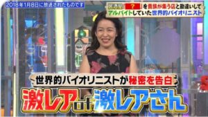 鷲見恵理子プロフィール 家族 結婚は バイオリンすみえりこ鳥貴族でバイト エンジェルニュース