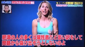 デブエットのキャリー ダイエット方法が凄い ビフォーアフター エンジェルニュース