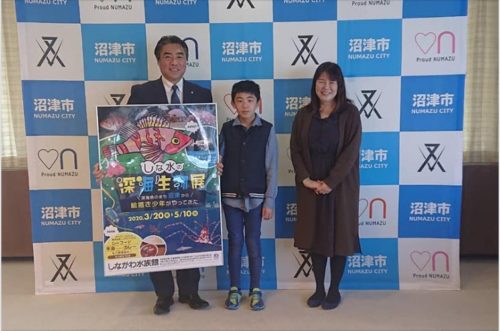 深海魚アート博士ちゃん 鈴木翔太 小学校 水彩画家の活動を調査 エンジェルニュース