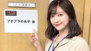 ンダホ 結婚相手の妻 嫁 の名前や顔画像は公開される メレンゲの気持ち エンジェルニュース