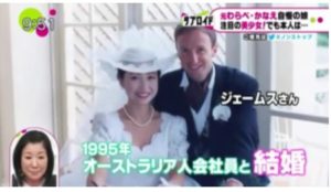 倉沢淳美 わらべ 旦那と子供 娘 息子 について ドバイの自宅が豪邸 エンジェルニュース