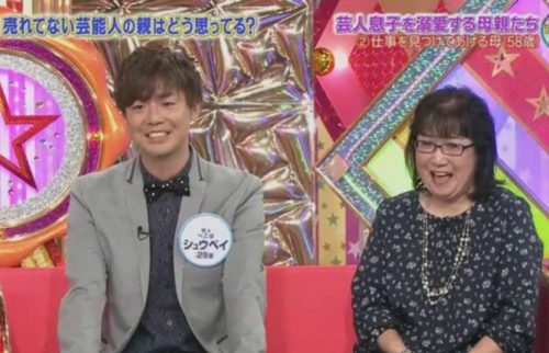 ぺこぱのシュウペイはマザコン 母親の溺愛がヤバい恋人親子 エンジェルニュース