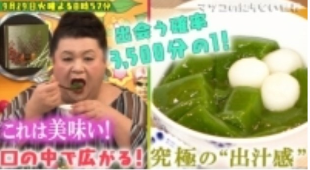 マツコの知らない世界 抹茶スイーツのお取り寄せネット通販はできる エンジェルニュース