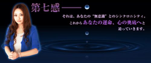 星ひとみ 占い無料５選 簡単登録不要 タイプ 仕事運 恋愛 相性 エンジェルニュース