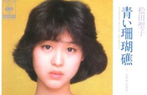 松田聖子 現在は美容整形で劣化 年齢や顔の変化を画像で検証 エンジェルニュース