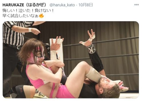 Harukazeは女子プロレスラーで芸人 父親が金持ちで母親は歌手 エンジェルニュース