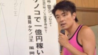 家政婦 志麻さんの経歴や年収が凄い 旦那はフランス人で子供は何人いる エンジェルニュース