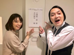 ピスタチオ小澤 結婚した嫁は女優の吉川莉早 実家が金持ちで学歴は エンジェルニュース