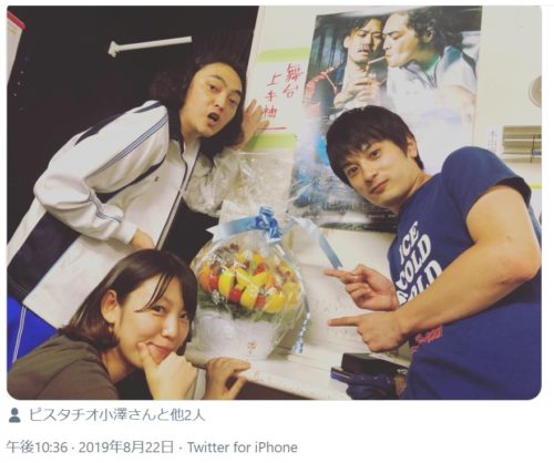 ピスタチオ小澤 結婚した嫁は女優の吉川莉早 実家が金持ちで学歴は エンジェルニュース