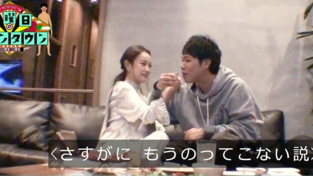 さらば青春の光 | エンジェルニュース