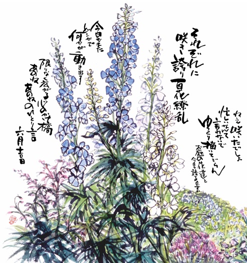 花城祐子 絵手紙作家 Wikiプロフ 作品や教室はある プレバト エンジェルニュース