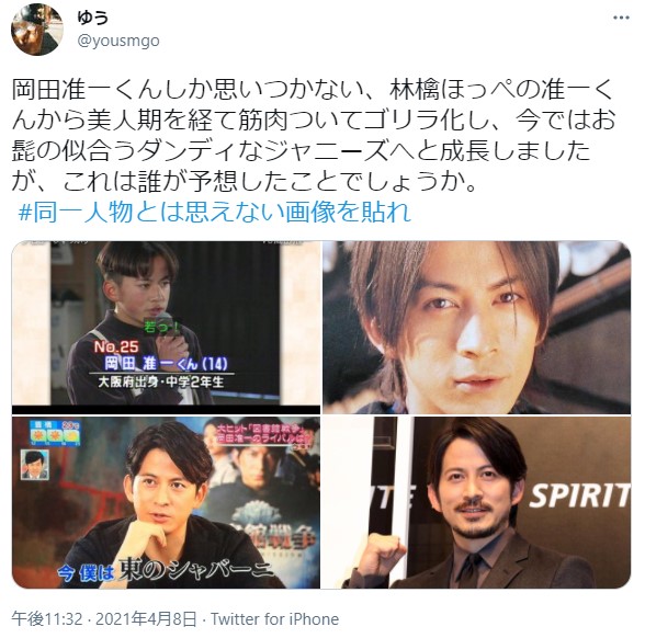 【岡田准一】筋肉と格闘技アクションが凄いのはいつから?若い頃の画像と比較!|エンジェルニュース 【岡田准一】筋肉と格闘技アクションが凄いのはいつから?若い頃の画像と比較!|エンジェルニュース