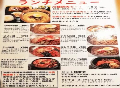 J-CHAN冷麺のメニュー