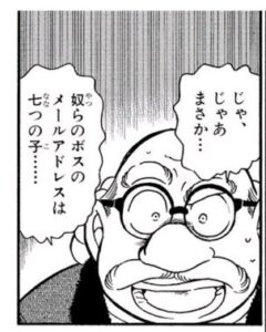 コナン 七つの子