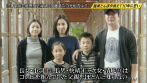 加藤浩次と嫁と子供たち