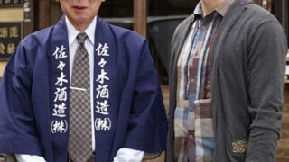 佐々木蔵之介と父親